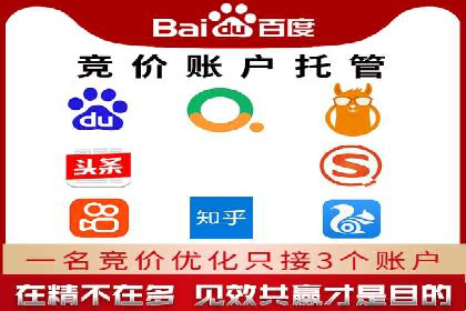 案例解读：SEM托管助力企业实现业绩持续增长