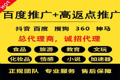 竞价端口开户在移动广告中的应用