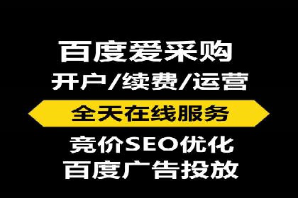 信息流托管助力企业数据化管理案例