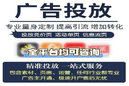 百度推广优化案例分享，提升转化率